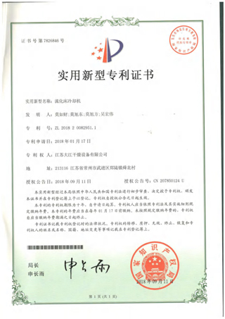 證書16